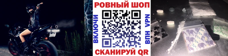 Купить наркоту Обоянь Кокаин  A PVP  Мефедрон  ГАШИШ  Канабис 