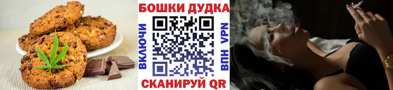 mega онион  Обоянь  Cannafood марихуана  наркотики 