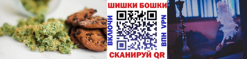 Canna-Cookies марихуана Обоянь