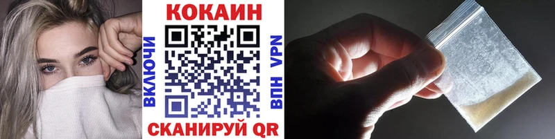 COCAIN Fish Scale  наркотики  ссылка на мегу ссылка  shop Telegram  Обоянь 
