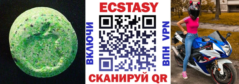 Ecstasy Punisher  маркетплейс состав  Обоянь 