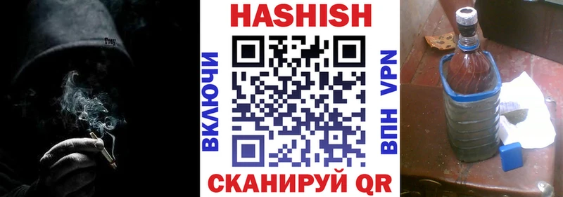 ГАШ гарик  Обоянь 