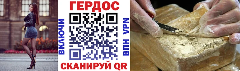 Героин афганец Обоянь
