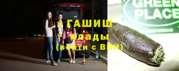альфа пвп VHQ Армянск