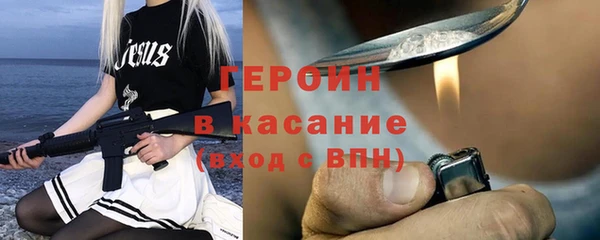 героин Баксан