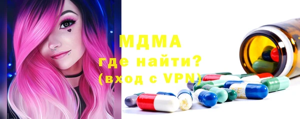 бутират Аркадак