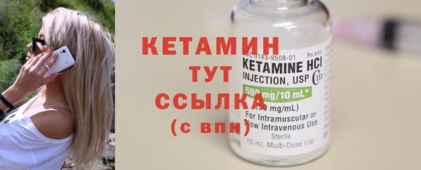 бутират Аркадак