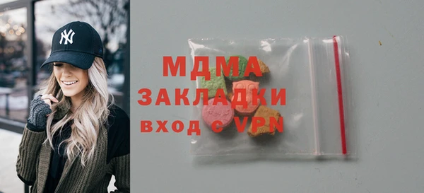 альфа пвп VHQ Армянск