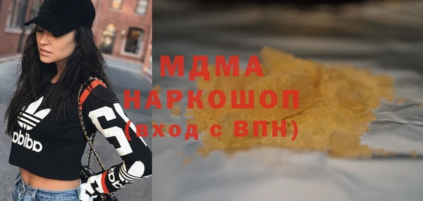 твердый Арсеньев