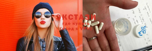 ПСИЛОЦИБИНОВЫЕ ГРИБЫ Алексеевка