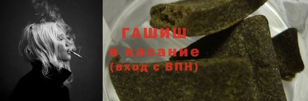 альфа пвп VHQ Армянск