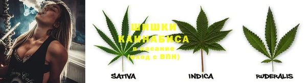каннабис Балахна