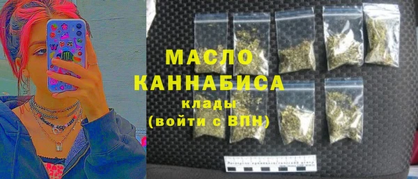 альфа пвп VHQ Армянск