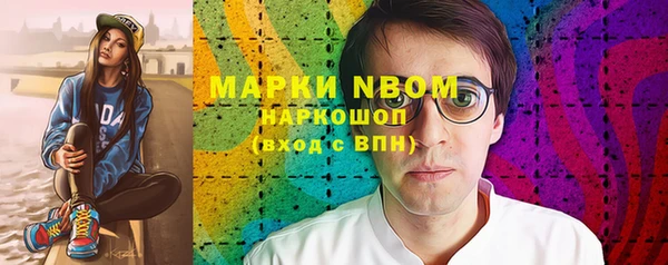 бутират Аркадак