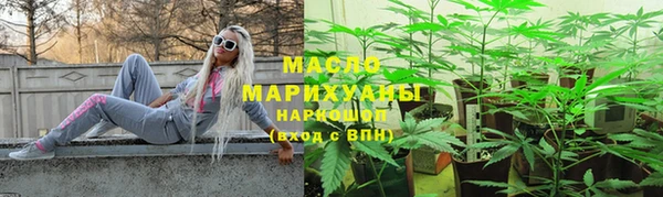 бутират Аркадак