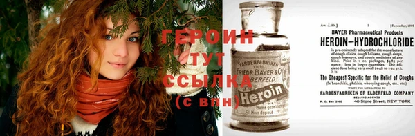 героин Баксан