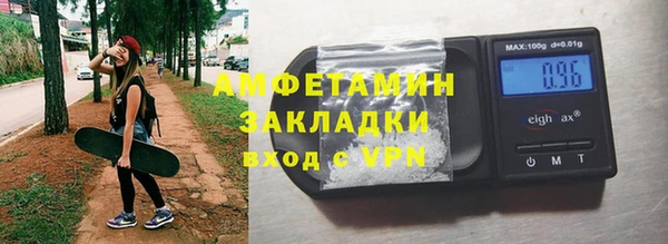 альфа пвп VHQ Армянск