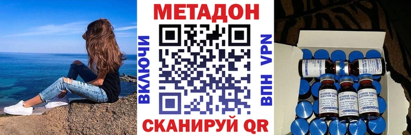 это телеграм  hydra   Обоянь  Метадон белоснежный 