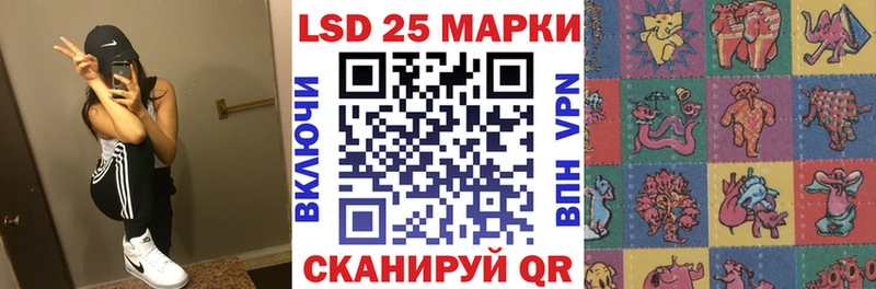 Марки N-bome 1500мкг  Обоянь 
